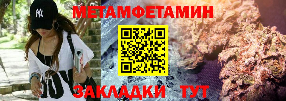 Бахчисарай  Амфетамин Розовый  Amphetamine  Вход с VPN 