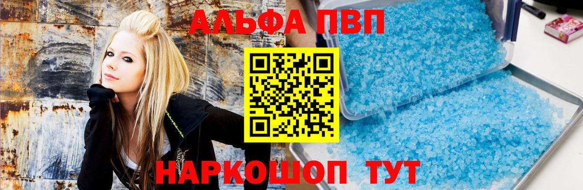 Alpha PVP СК Бахчисарай