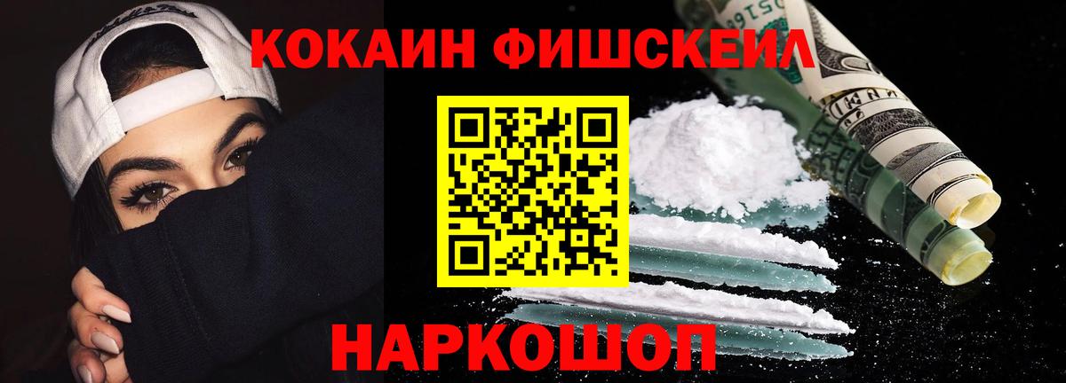 цена   Вход с VPN  Кокаин 97%  COCAIN  Бахчисарай  Cocaine VHQ 