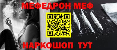 мет Аргун