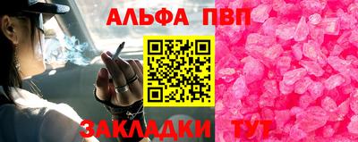 метадон Апрелевка