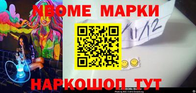 метадон Апрелевка