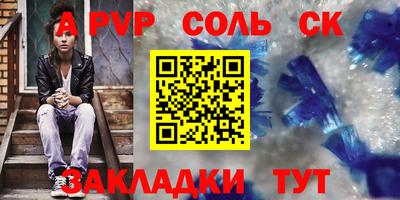 метадон Апрелевка