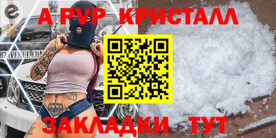 мет Аргун