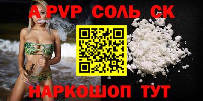 гидропоника Апшеронск