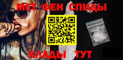 мет Аргун