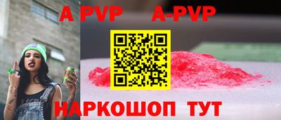 мет Аргун