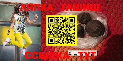 гидропоника Апшеронск