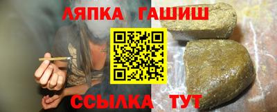 гидропоника Апшеронск