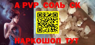 мет Аргун