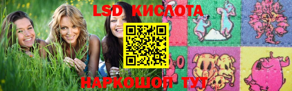 Бахчисарай  Лсд 25 экстази ecstasy  ЛСД экстази ecstasy  Вход с VPN 
