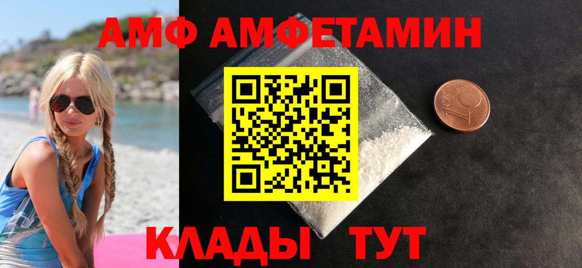 Первитин кристалл Бахчисарай