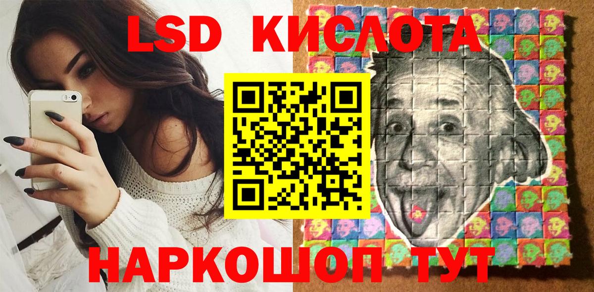 Марки 25I-NBOMe 1,5мг Бахчисарай