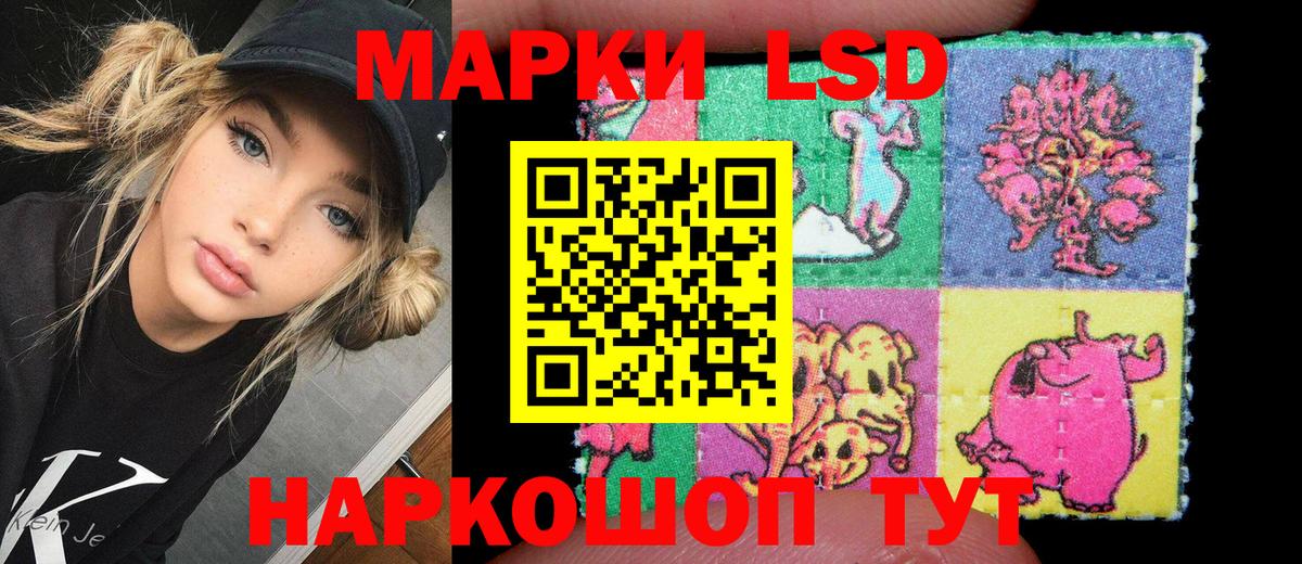 Наркотические марки 1,8мг  Вход с VPN  Бахчисарай  Наркотические марки 1,8мг 
