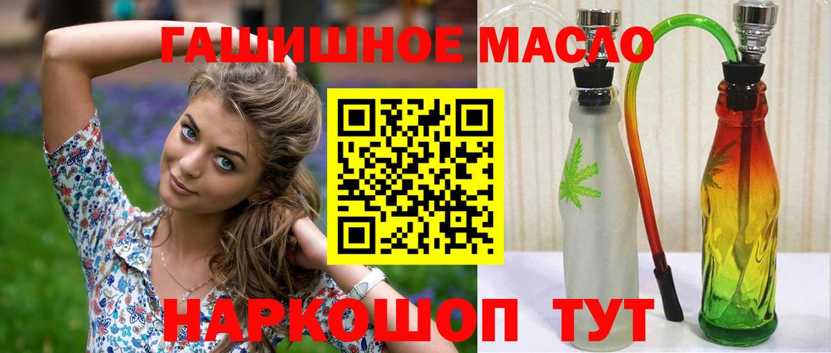 Дистиллят ТГК жижа  Дистиллят ТГК вейп с тгк  Вход с VPN  Бахчисарай 